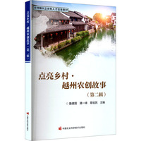 �c(di��n)���l(xi��ng)�塤Խ���r(n��ng)��(chu��ng)����