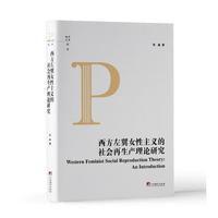 ��������Ů�����x����������a(ch��n)��Փ�о�