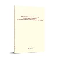 ����ܧ�ާ֧ߧ�� ���֧�ӧ֧���ԧ� ���ݧ֧ߧ�ާ� ���֧ߧ��ѧݧ�ߧ�ԧ� ����ާڧ�֧�� ����ާާ�ߧڧ��ڧ�֧�ܧ�� ���ѧ��ڧ� ���ڧ�ѧ� 20-���� ����٧��ӧ�