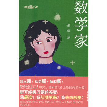  ��(sh��)�W(xu��)��