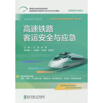 �����F·���\(y��n)��ȫ�c��(y��ng)��