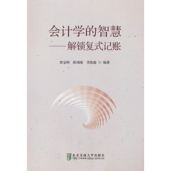  ��(hu��)Ӌ(j��)�W(xu��)���ǻۡ������i��(f��)ʽӛ�~