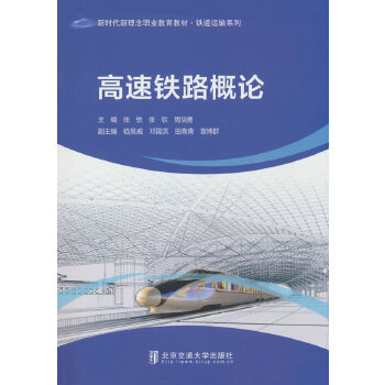  �����F·��Փ