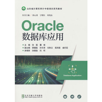Oracle��(sh��)��(j��)�쑪(y��ng)��