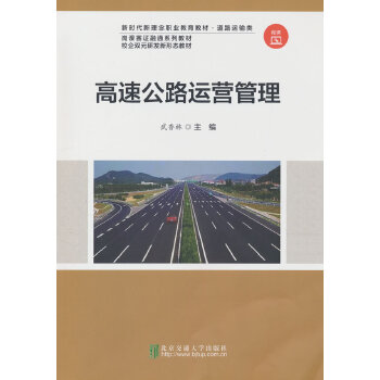  ���ٹ�·�\(y��n)�I(y��ng)����