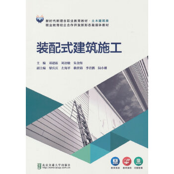 �b��ʽ����ʩ��