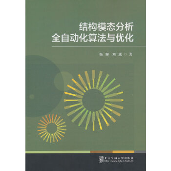 �Y(ji��)��(g��u)ģ�B(t��i)����ȫ�Ԅ�(d��ng)���㷨�c��(y��u)��