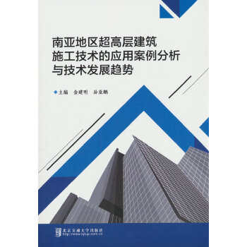  �ρ��؅^(q��)���ߌӽ���ʩ�����g(sh��)�đ�(y��ng)�ð��������c���g(sh��)�l(f��)չڅ��