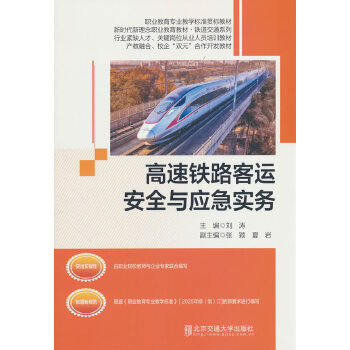 �����F·���\(y��n)��ȫ�c��(y��ng)����(sh��)��(w��)