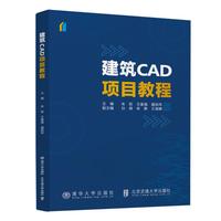 ����CAD�Ŀ�̳�