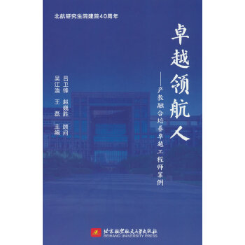  ׿Խ�I(l��ng)���ˡ����a(ch��n)���ں����B(y��ng)׿Խ���̎�����