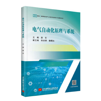  늚��Ԅ�(d��ng)��ԭ���cϵ�y(t��ng)