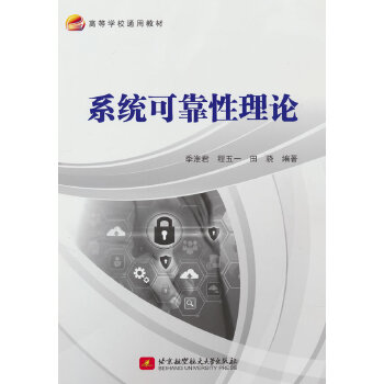  ϵ�y(t��ng)�ɿ�����Փ