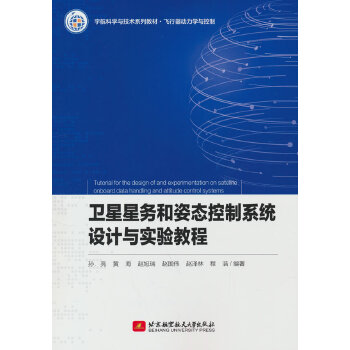  �l(w��i)���Ǆ�(w��)���ˑB(t��i)����ϵ�y(t��ng)�O(sh��)Ӌ(j��)�c��(sh��)�(y��n)�̳�