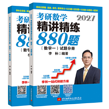  2027���ֿ��Д�(sh��)�W(xu��)���v����880�}����(sh��)�W(xu��)һ