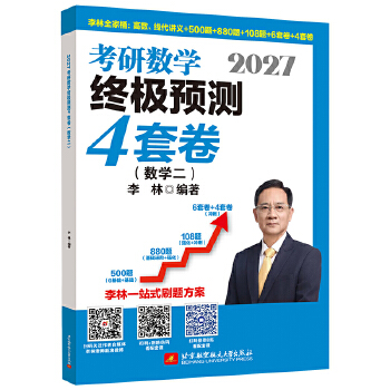  2027���ֿ��Д�(sh��)�W(xu��)�K�O�A(y��)�y(c��)4�׾�.��(sh��)�W(xu��)��