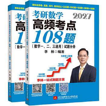  2027���ֿ��Д�(sh��)�W(xu��)���l���c(di��n)108�}