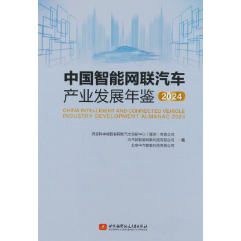  �Ї�(gu��)���ܾW(w��ng)(li��n)��܇�a(ch��n)�I(y��)�l(f��)չ���b2024