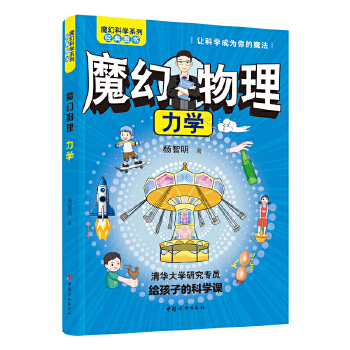  ħ�����������W ħ�ÿƌWϵ�� ���A��W�о����T�o���ӵĿƌW�n��Ժʿ+��+����+�ؼ��̎�+֪������+�ƽ���I(y��)��(li��n)�����]!