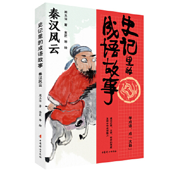  ʷӛ��ĳ��Z(y��)���� �؝h�L(f��ng)��