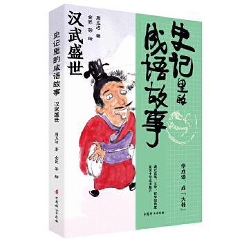  ʷӛ��ĳ��Z(y��)���� ȫ8��(c��)