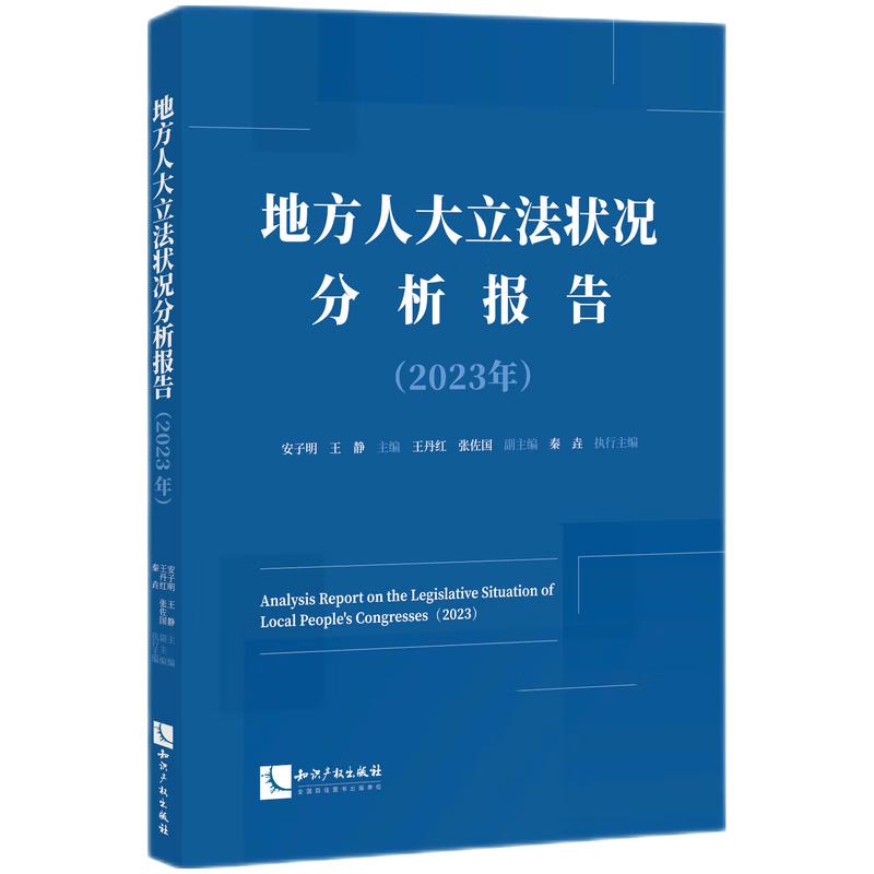 �ط��˴�������r������棨2023�꣩