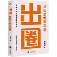  ��Ȧ��؛��˼�S������ ���PԪ �� 