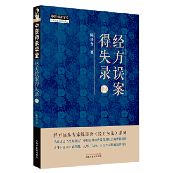  ��(j��ng)���`����ʧ�. 2