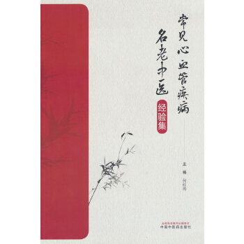  ��Ҋ��Ѫ�ܼ����������t(y��)��(j��ng)򞼯