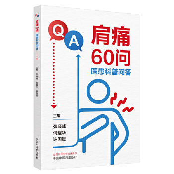  ��ʹ60�� : �t(y��)�����Ն���