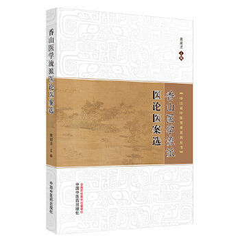  ��ɽ�t(y��)�W(xu��)�����R�C�t(y��)Փ�t(y��)���x