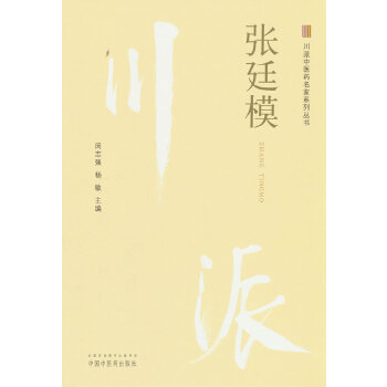  �������t(y��)ˎ����ϵ�Ѕ���. ��͢ģ