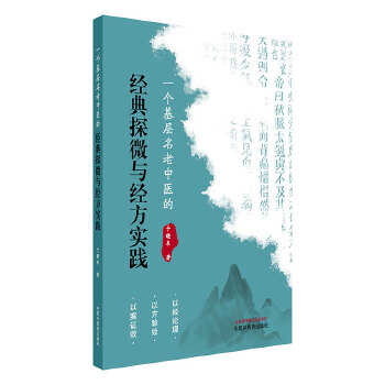  һ��(g��)�����������t(y��)�Ľ�(j��ng)��̽΢�c��(j��ng)����(sh��)�`