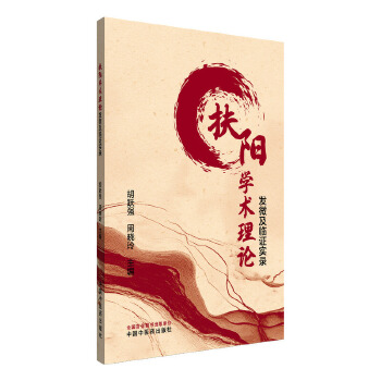  ��ꖌW�g(sh��)��Փ�l(f��)΢���R�C���