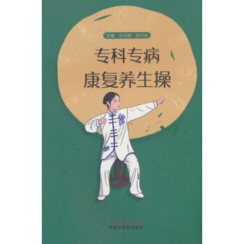  ��(zhu��n)�ƌ�(zhu��n)������(f��)�B(y��ng)����