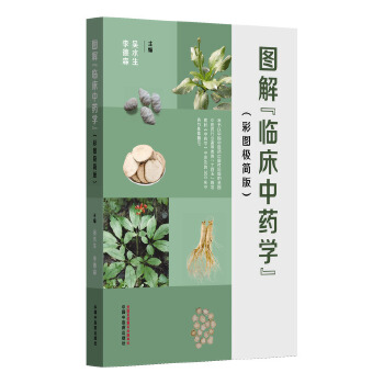  �D�⡰�R����ˎ�W�� : �ʈD�O����