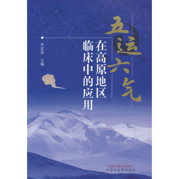 ���\�����ڸ�ԭ�؅^(q��)�R���еđ�(y��ng)��