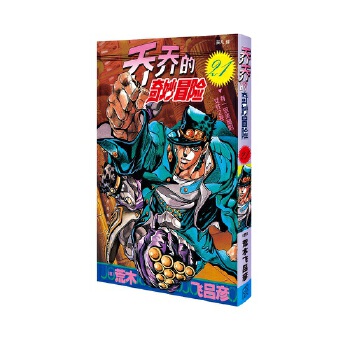  �̵̆�����ð�U 21 ��һ�p���ȵ�Ů��֮��