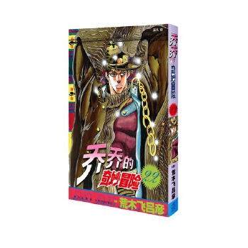  �̵̆�����ð�U 22 ��ʧ������֮��