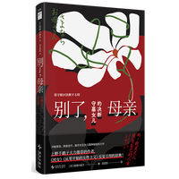  �e�ˣ�ĸ�H����ĹŮ���ěQ��