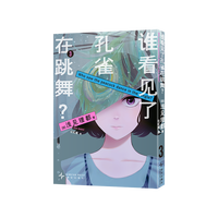  �l(shu��)��Ҋ(ji��n)�˿�ȸ������ 3 �@������(hu��)�慖�� 2024Ů�԰�ε���λ �Ձ����� ������� ͬ���Մ��߷�ԭ�� ͨ������ľ��� �D(zhu��n)