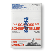  ���ҳǱ� �~����1946 ��Y�Եľە� �״ξ۽��~�������� ӛ䛷�ͥ��(n��i)������c�P ����(zh��n)ǰ��ı����c��(chu��ng)�� �l(f��)�cʧ�Z �҂�