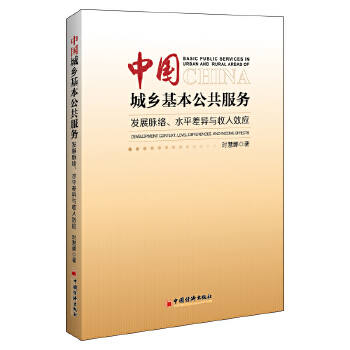  �Ї����l(xi��ng)������������(w��)���l(f��)չ�}�j(lu��)��ˮƽ��c���l(xi��ng)����Ч��(y��ng)