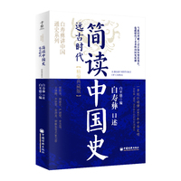  ���x�Ї�ʷ�� �h�ŕr��