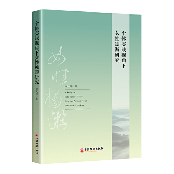  ��(g��)�w��(sh��)�`ҕ����Ů�Ԫ�(d��)���о�