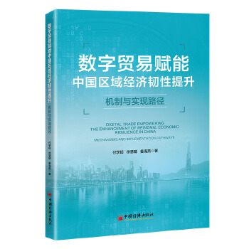  ��(sh��)���Q(m��o)���x���Ї�(gu��)�^(q��)��(j��ng)��(j��)�g���������C(j��)���c��(sh��)�F(xi��n)·��