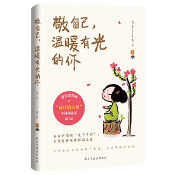  ���Լ�����ů�й���㣺ÿ�����ƴ�椡���ֵ�ñ�����