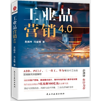  ���I(y��)Ʒ�I�N4.0