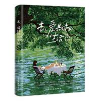 ȥ���۾��w������