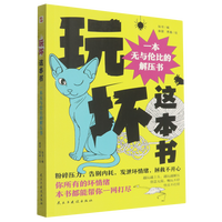  ����@����:һ���o�c���ȵĽ≺��